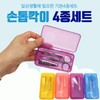 4-Piece Nail Clipper Set with Ear Pick and Nail Care Tools 4-Piece Nail Clipper Set (Pink) 10ea