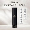 TELESA Premium Oku Treatment, 8.2 oz (235 g)