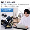 Elecom Wired Mouse EX-G, Silent, L-Size, 5 Buttons, "AskDoctors Evaluation