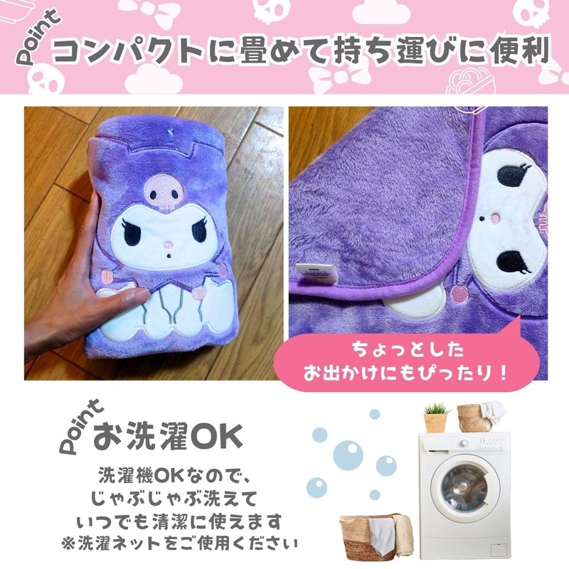Sanrio Compact Knee Cover Chromi 23.6×39.4 in Lightweight Stylish Cute