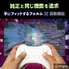 【Grigioy】 WiiU PRO 互換 コントローラー 振動機能付き WiiU専用 ワイヤレスコントローラー (ブラック)