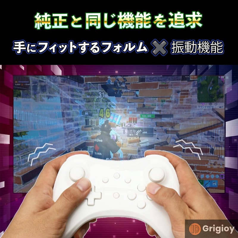 【Grigioy】 WiiU PRO 互換 コントローラー 振動機能付き WiiU専用 ワイヤレスコントローラー (ブラック)