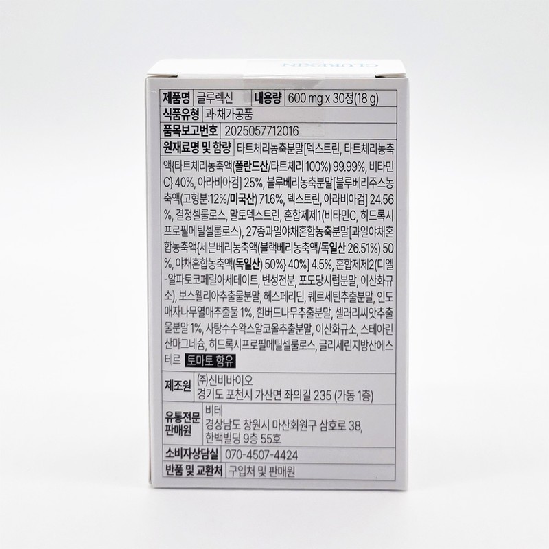 Glurexin Premium Solution 30 tablets / 글루렉신 프리미엄 솔루션 30정