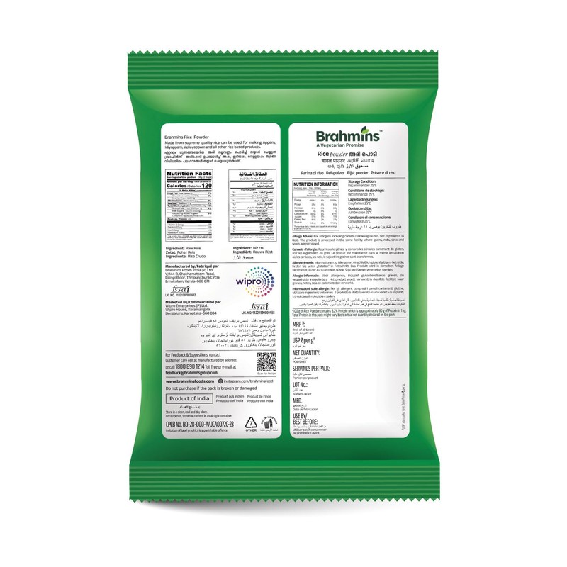 Brahmins Rice Powder 1kg
