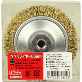 E-Value 85mm Bevel Wire Brush for Disc Grinder