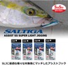 DAIWA Super Light Jigging Assist Hook, Saltiga Assist SS SLJ,