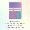 Yuno incense: Japanese paper box set (1 beauty serum, soap,