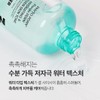 [Glow Boosting] VT PDRN Toner 250ml / VT 피디알엔 토너
