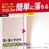 LEC Gekochi-kun Foam Pack, Scale Removal (For Bathroom Mirrors), Includes