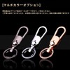 JADXSOP Car Key Holder, Carabiner, Double Ring, Keyring, Hook, One-Touch,