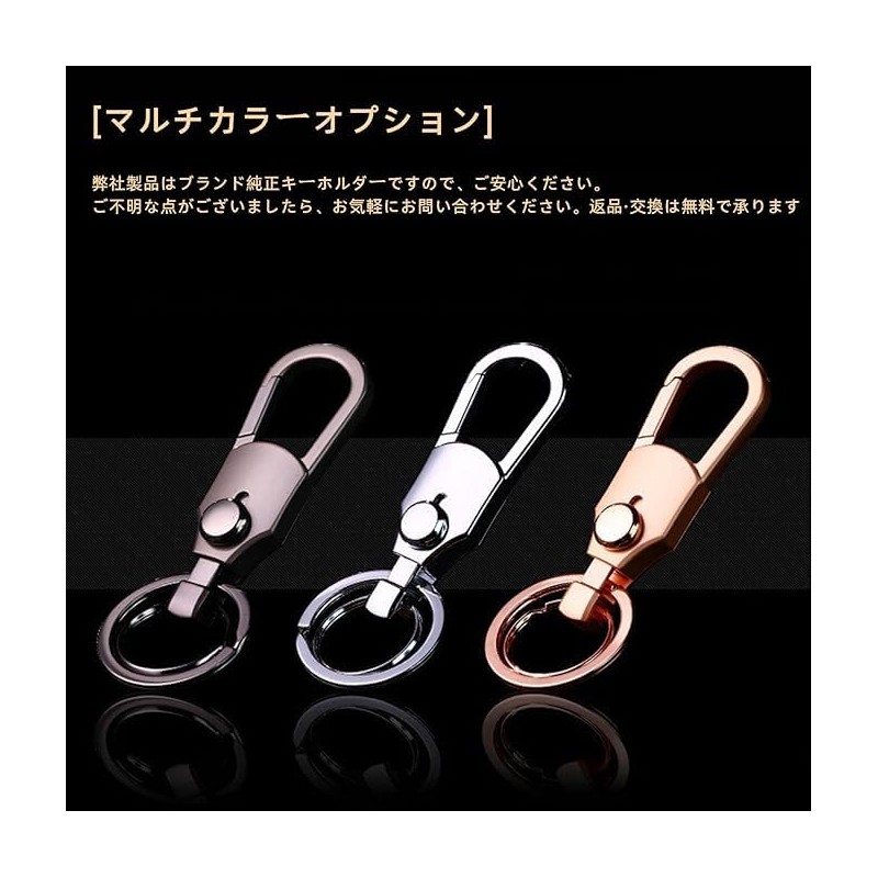 JADXSOP Car Key Holder, Carabiner, Double Ring, Keyring, Hook, One-Touch,