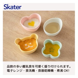 Skater BBLS1Q-A Polypropylene Baby Food Small Bowl, Set of 4, Dull Colors, Made in Japan