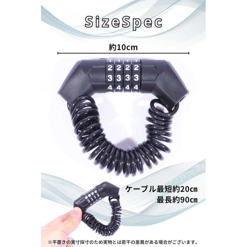 MRD Wire Lock Bicycle 4-Digit Dial Lock with No Key