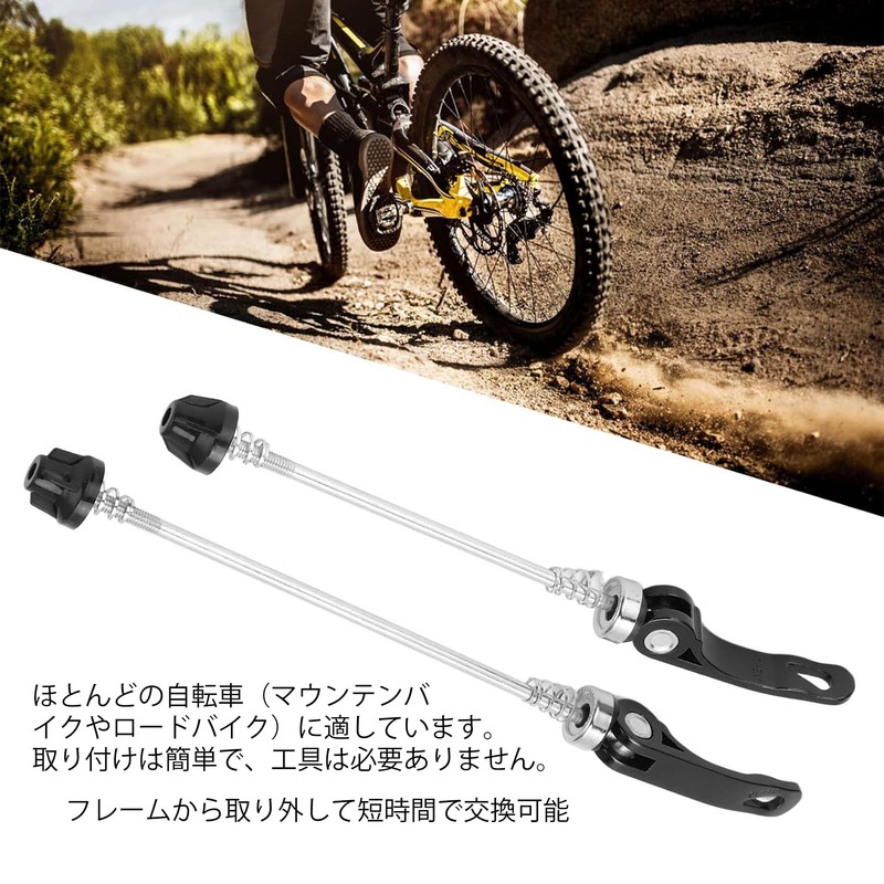 2 Set Bicycle Quick Release Quick Release Levers Front &