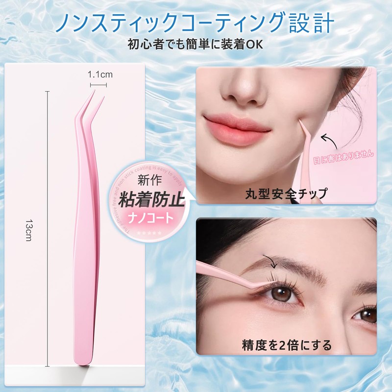 False Eyelashes, No Glue Required, 1 Second, Korean Style One