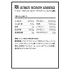 DNS R4 Lemon Lime Flavor HMB Glutamine 630g Training Nutrition