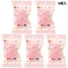 Nichiban CT15UBP-5P Cellotape Rabbit Tape Cutter, 5 Pieces, Baby Pink