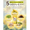 菊芋生活 国産 菊芋サプリメント イヌリン 食物繊維 サラシア 難消化性デキストリン 240粒入り 30日分 (2)