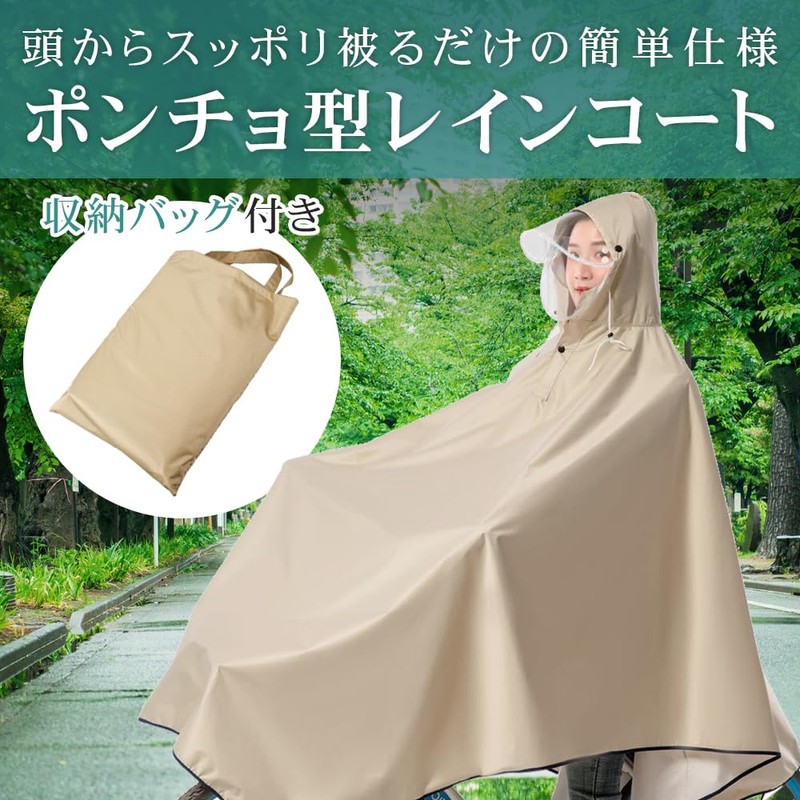 Avect Long Raincoat, For Bicycles, Unisex, One Size Fits Most,
