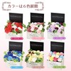 Poppy Nagoya MK-009 Artificial Soap Flower Bouquet Gift Soap Flower