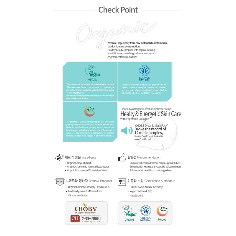 Collagen Mask Pack 25 ml