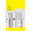 Heat Stroke Prevention Skin Sheet Cooling Strong Unscented Large Type