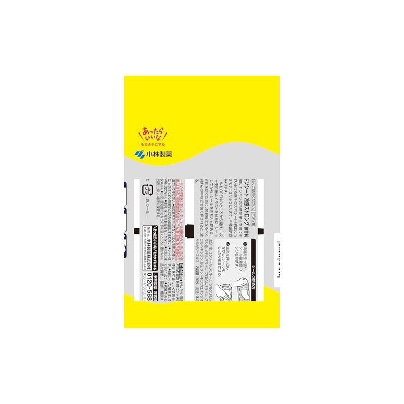 Heat Stroke Prevention Skin Sheet Cooling Strong Unscented Large Type