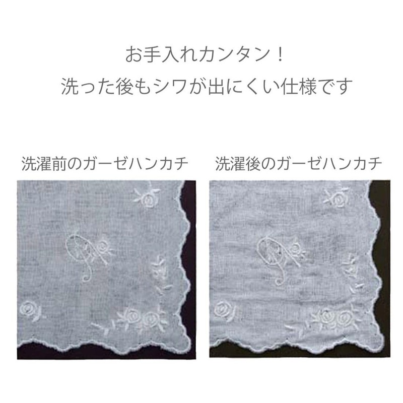 Sofisti 054287 Initial Gauze Handkerchief, White, Women's, Gauze, Approx. 15.7