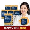 Triple Propolis Flavonoid 40mg Green Propolis 6+1 boxes additionally provided