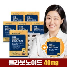 Triple Propolis Flavonoid 40mg Green Propolis 6+1 boxes additionally provided for a total of 7 months / 트리플 프로폴리스 플라보노이드 40mg 그린프로폴리스 6+1박스 추가증정 총7개월분