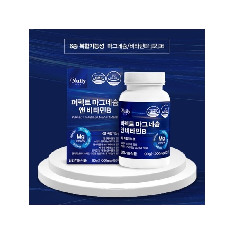 뉴일리 퍼펙트 마그네슘 비타민B군 90정 3개월분 마그네숨 근육영양제 Newili Perfect
