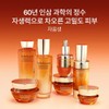 Sulwhasoo 공통자음생아이크림 15ml Common Consonant Eye Cream 15ml