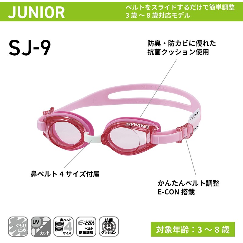 SWANS (スワンズ) Made in Japan Swimming Goggles SJ-9N MB SKBL