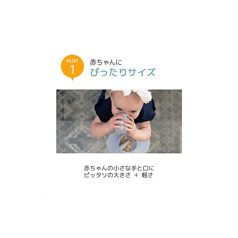 ezpz Tiny Cup, 2.4 fl oz (60 ml), Baby Cup,