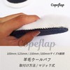 Copeflap Wool Buff Set of 3 Wool Buff Polishing Electric