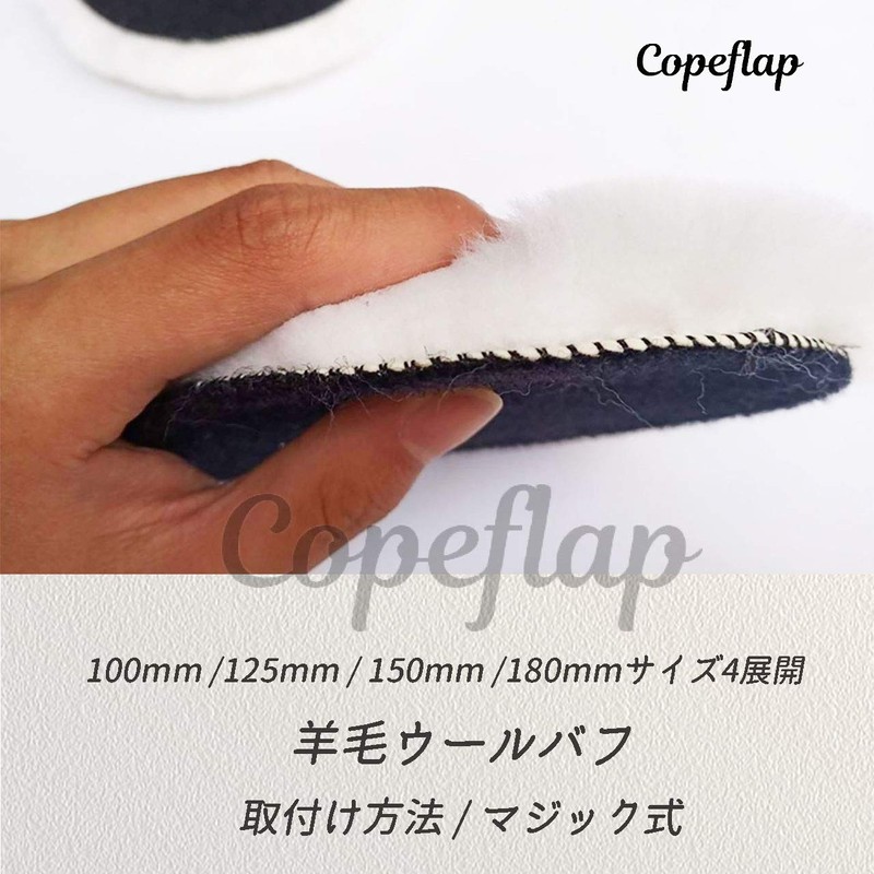 Copeflap Wool Buff Set of 3 Wool Buff Polishing Electric