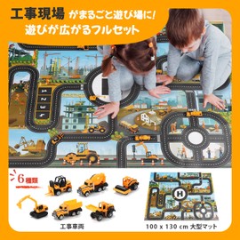 PALTIA Construction Vehicle, Toy Set of 6, Work Vehicle, Mini Car, Indoor, Sand Play, Play Mat, Boys, Gift
