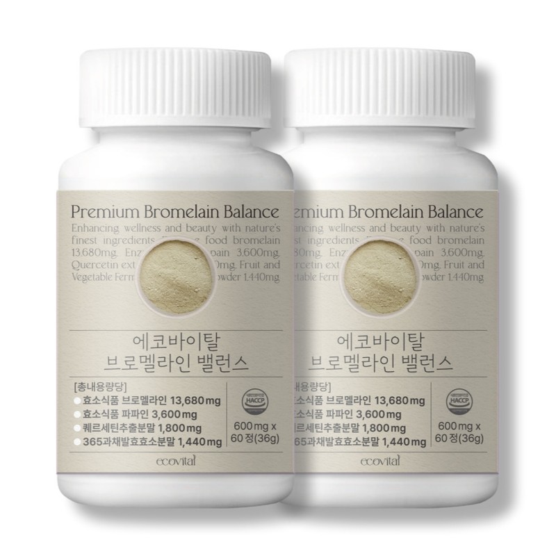 Eco Vital Quercetin Pineapple Enzyme 60 tablets Bromelain Balance 3