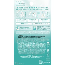 Matomage Bundle Hair Stick Wax Strong Hold
