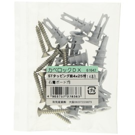 WAKI Wall Lock DX Bag 3-Pack, St Tapping Plate with 4 X 25 mm 14 Pieces