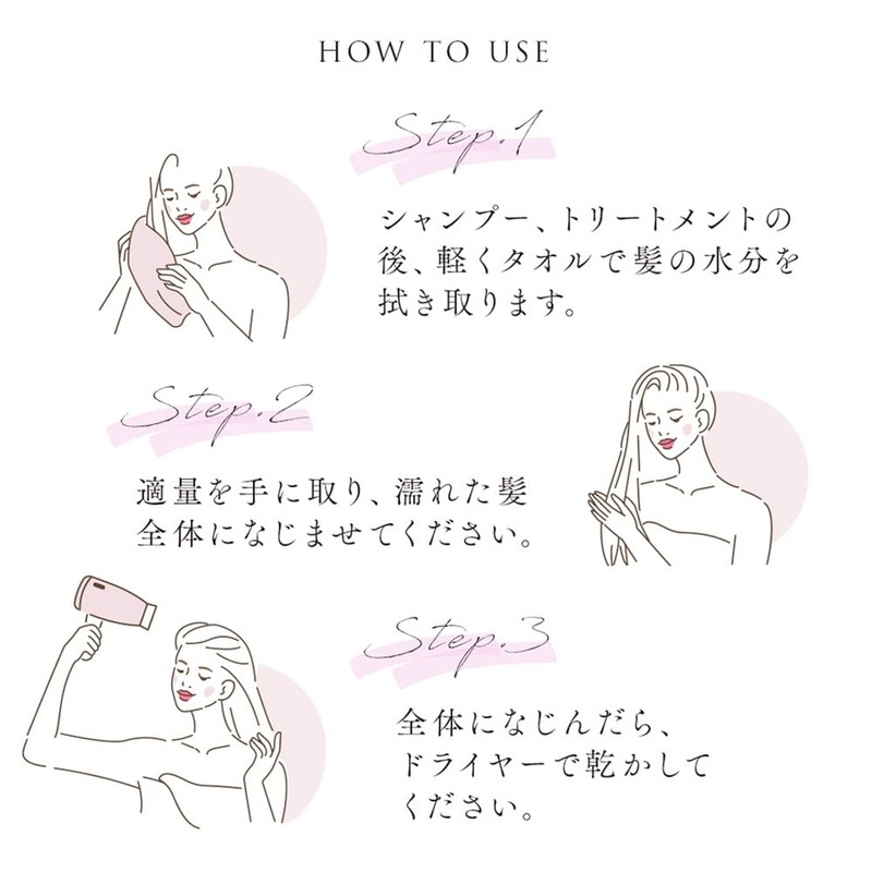 利尻 昆布 Hair Essence 80ml