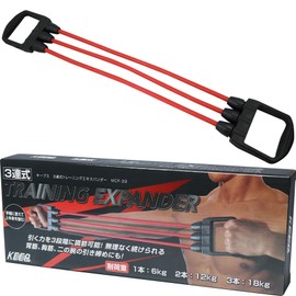 Macross KEEPs MCF-39 Expander, Upper Body Training, Muscle Training, 3-Way Tube, Rubber