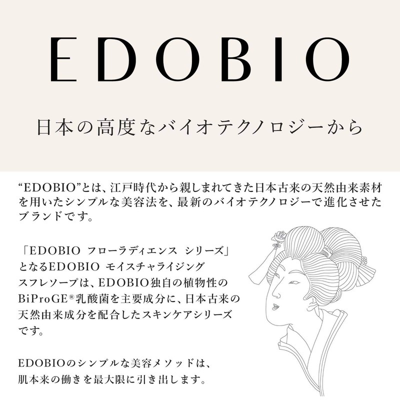 EDOBIO Facial Washing Soap, Solid, Foam, Additive-free, Vegan, Black, (Made