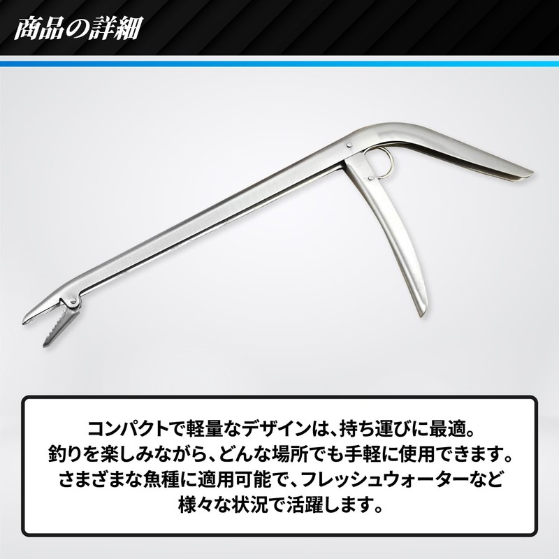 FUKUMIDO Fishing Hook Remover Hook Releaser Stainless Steel Fishing Alien