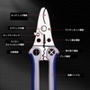 Stripper, Electrician, Left-Handed, Common Cable Cutter, Wire, Strong, Multi-functional, Wire