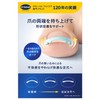 Dr. Scholl Clippers for Pincer Toenails, L-Size, Pack of 1,