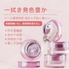 COCOETA Liquid Eye Shadow Gel Texture, Pearl Color, Smooth Adhesion,