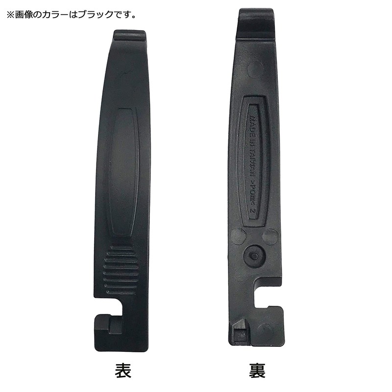 NOGUCHI NTL-3 Bridge Tire Lever (Set of 3), Neon Yellow