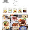 Adelie YS23-MUR-100-A Gentle Feast Purple Eggplant