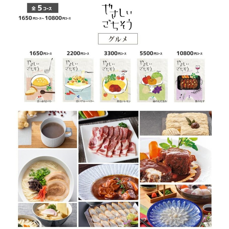 Adelie YS23-MUR-100-A Gentle Feast Purple Eggplant